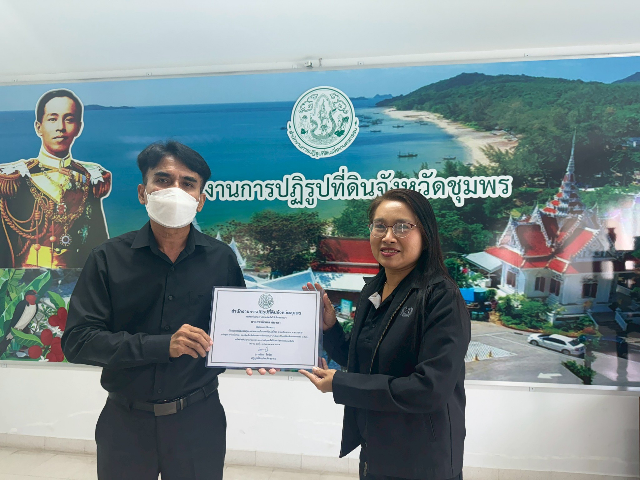 title - วันพฤหัสบดีที่ 18 ธันวาคม พ.ศ. 2568 สำนักงานการปฏิรูปที่ดินจังหวัดชุมพร (ส.ป.ก.ชุมพร) ดำเนินการจัดฝึกอบรมเกษตรกรโครงการพัฒนาผู้แทนเกษตรกรในเขตปฏิรูปที่ดิน ปีงบประมาณ พ.ศ. 2569 หลักสูตร การเพิ่มทักษะ และเพิ่มประสิทธิภาพการดำเนินงานอาสาสมัครปฏิรูปที่ดินเพื่อเกษตรกรรม (อสปก.) 